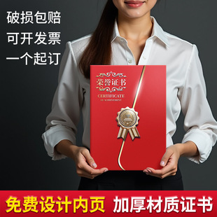 Processing design cardboard relief stamping certificate of honor wholesale certificate of completion certificate of appointment shell certificate of honor