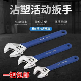 活扳手;两用扳手;棘轮扳手