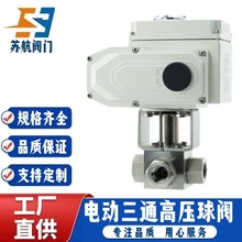 늄Ӹ߉���ͨ���yQ914F/Q915F-160C320P��A105���P䓽z����Һ��