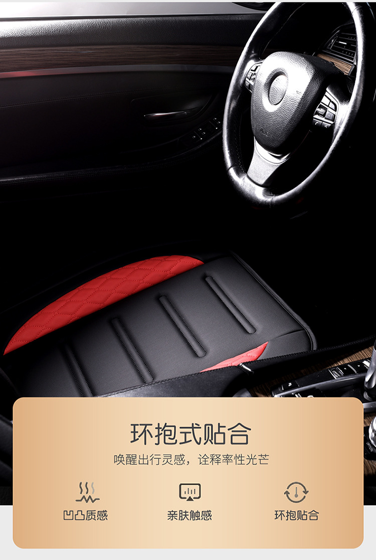 New Car Seat Cushion Cover for All Seasons, Car Seat Cushion, Ventilated and Breathable Seat Cover, Car Seat Cover