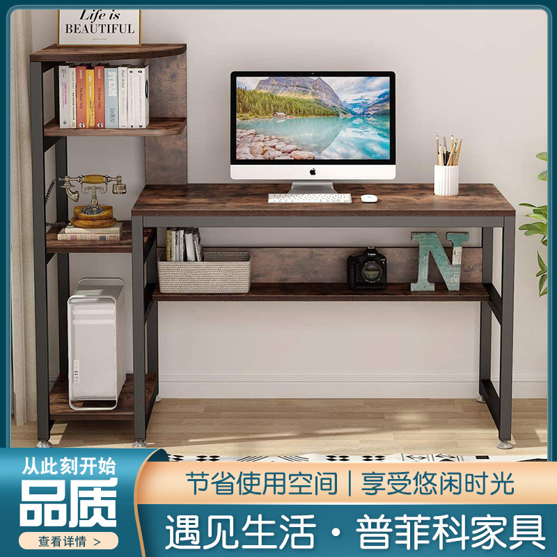 Manufacturer Direct Sales Desktop Computer Table Home Office Desk Modern Writing Table Bedroom Desk Bookshelf Study Table