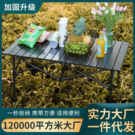 野营折叠桌椅;营地推车;其他户外用品