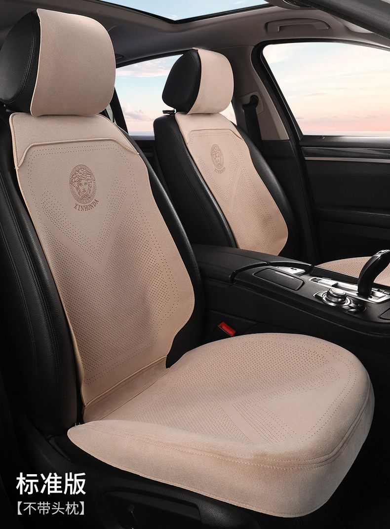 Suede Half Surround Seat Cushion Breathable Car Seat Cushion