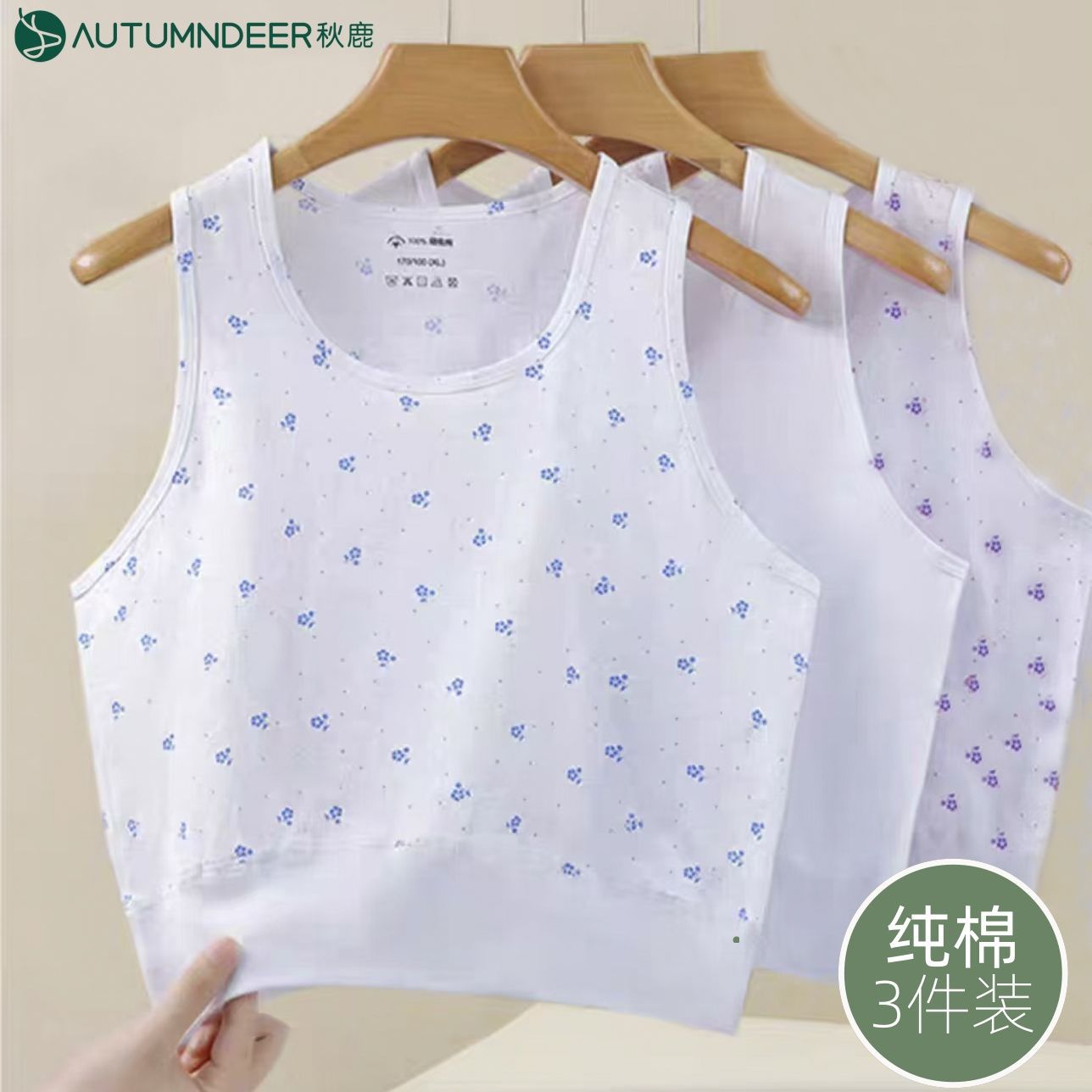 Cotton light and thin vest sleevless