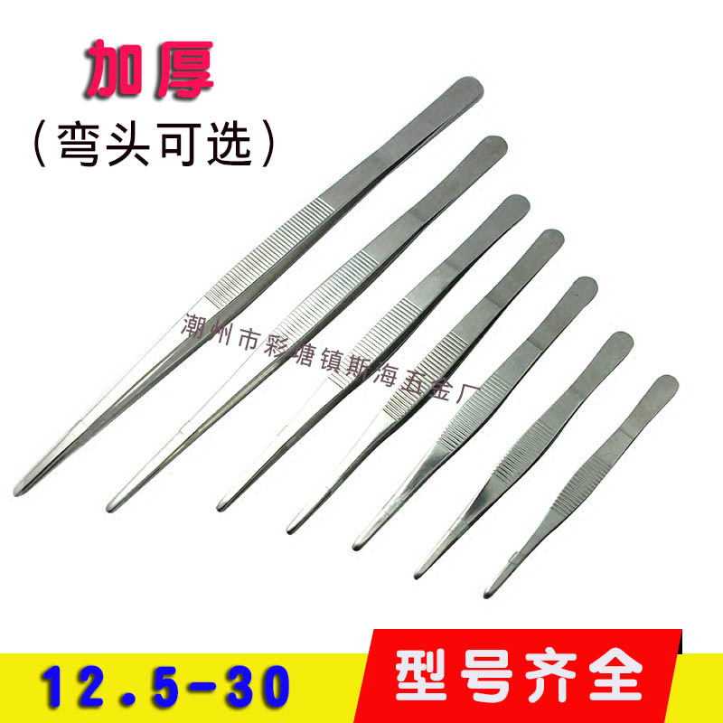 304不锈钢镊子蝎子防碘伏敷料茶艺DIY水草多肉造景工具CR