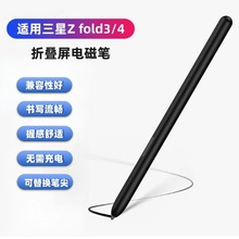 mGalaxy Z Fold3|عPۯB֙Cspen֌P¿ɓQPо