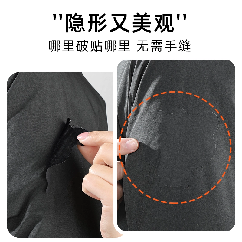 Наклейка на пуховик самоклеящаяся без следов