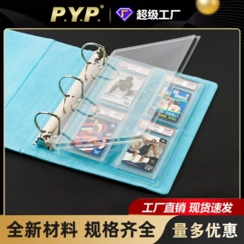 证件卡、挂绳;棋牌/桌游;名片册