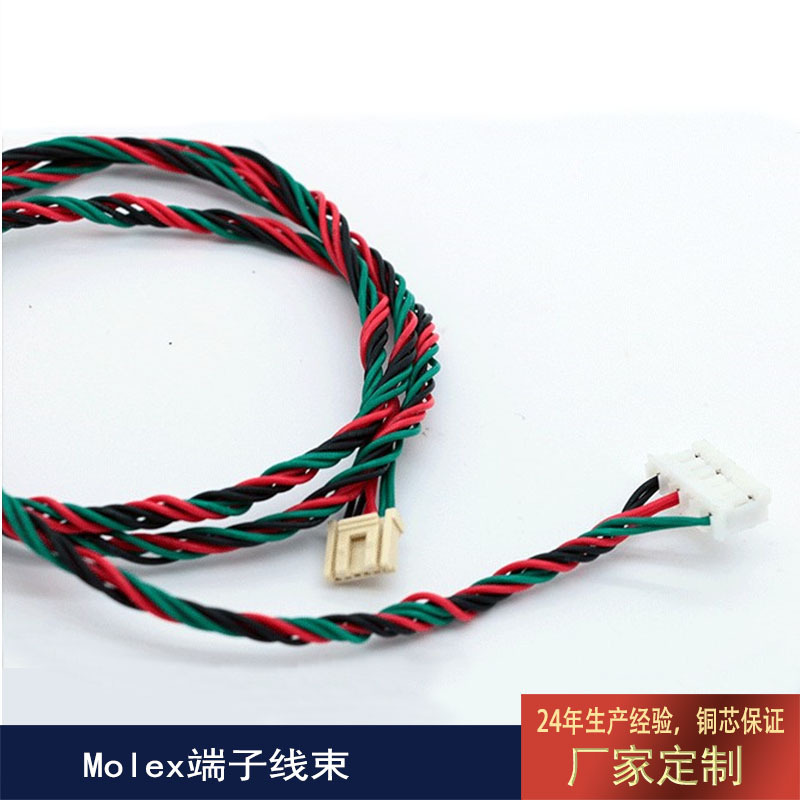 东莞市瑞宁科技MOLEX端子线线束线缆