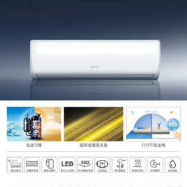 适用现货供应志高1匹冷暖空调适用于工厂宿舍公寓出租房直销静音