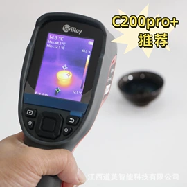 硬度计;显微镜;测厚仪