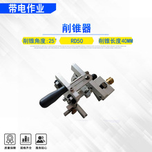 �߉����|���F��RD50���ʩ�����{��|����������;�댧�w������