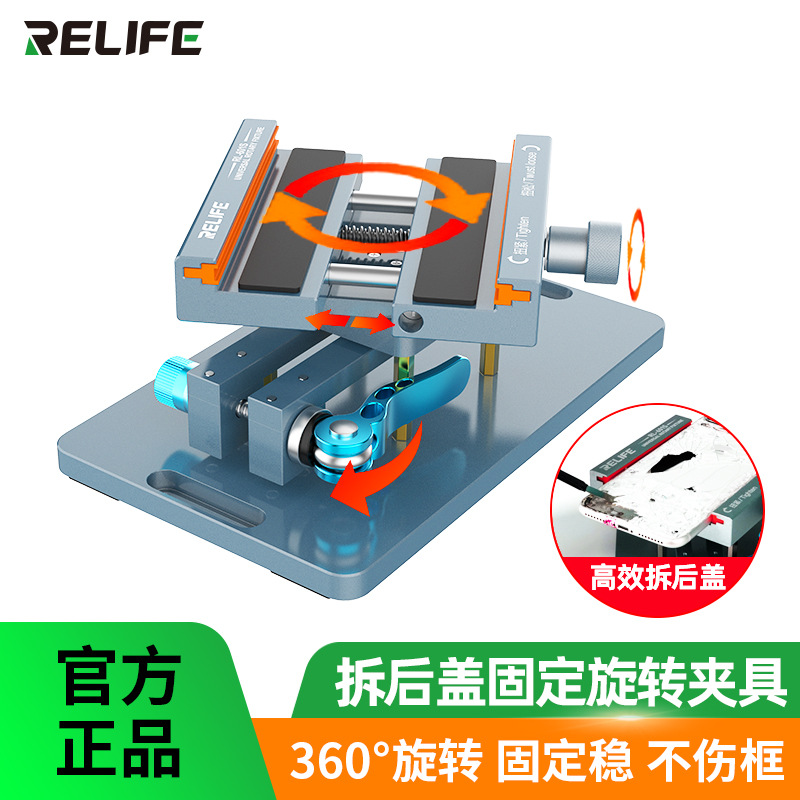 手机拆机维修快速夹具拆苹果X12PRO后盖玻璃多功能旋转固定夹紧器