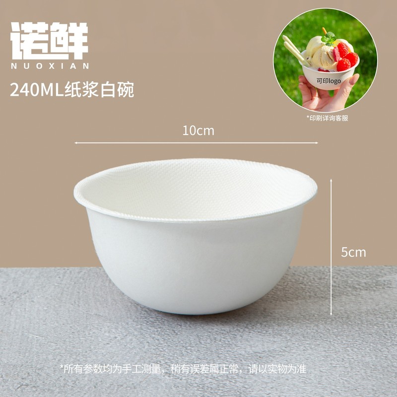 使い捨ての紙碗は家庭用食品級の茶碗の食器を厚くします。|undefined