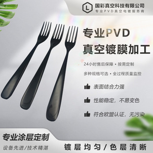 ���P�PVD����x��僱���̎����������|�;�PVD�Ĥ�ӹ�����