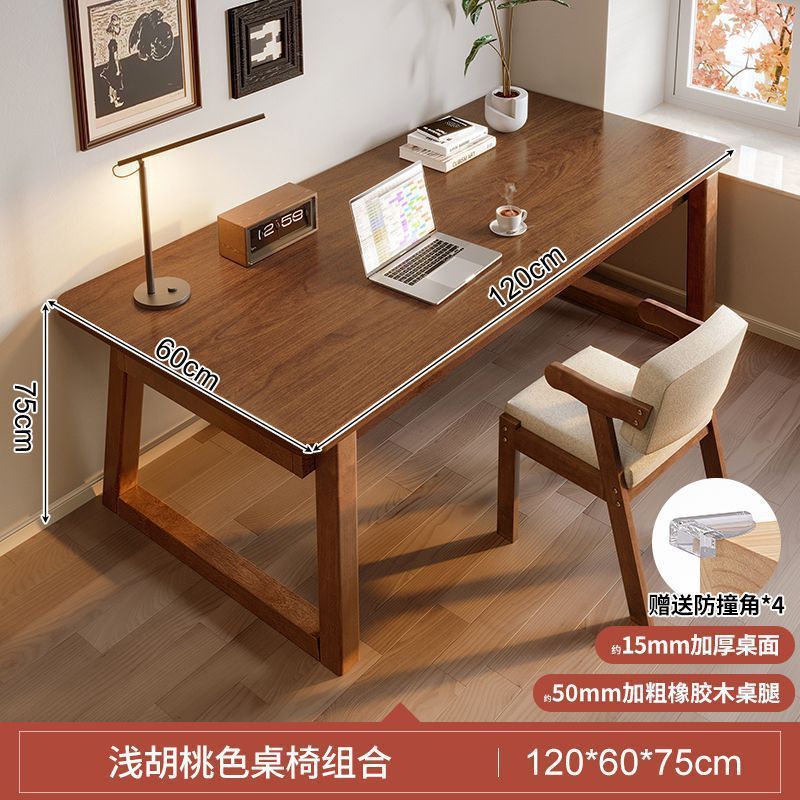 实木国学书桌宋代美学新中式家用电脑桌客厅一体长条桌书房书法桌|undefined
