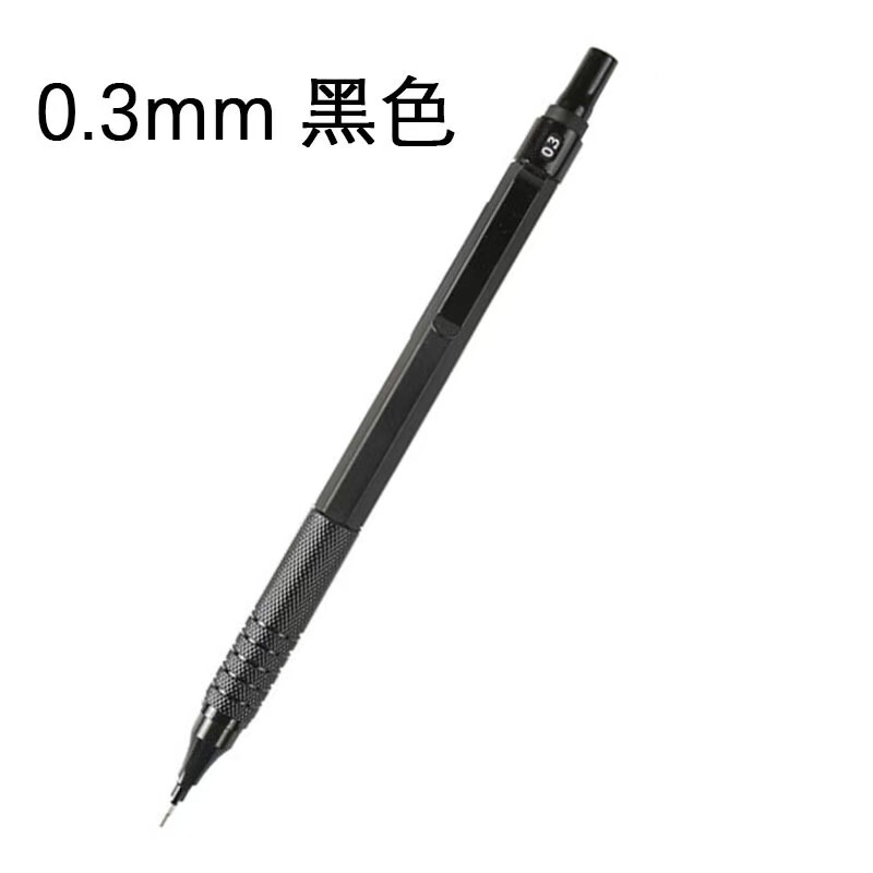 自動鉛筆0.3 0.5 0.7 0.9 2.0 描画 学生 試験 金属ペン軸 美術 プッシュ式鉛筆|undefined