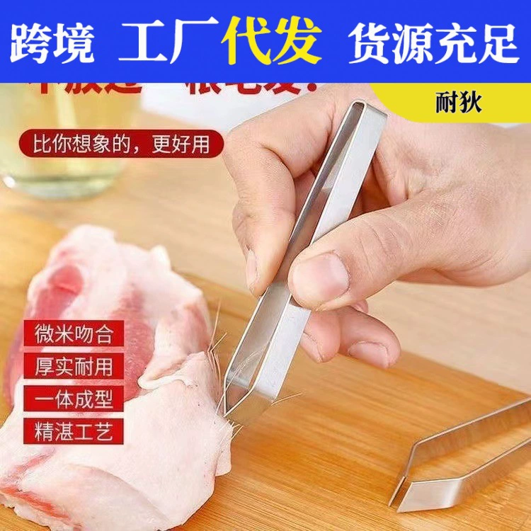 Щипцы для волос из нержавеющей стали двойного назначения свиньи щипцы из рыбьей кости