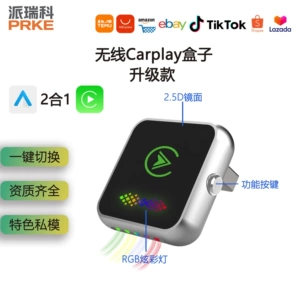 CarPlay box upgraded version with one-click ambient light switching, wired to wireless, Android two-in-one car adapter