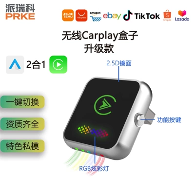 switching, wired to wireless, Simsiz CarPlay və Android Auto