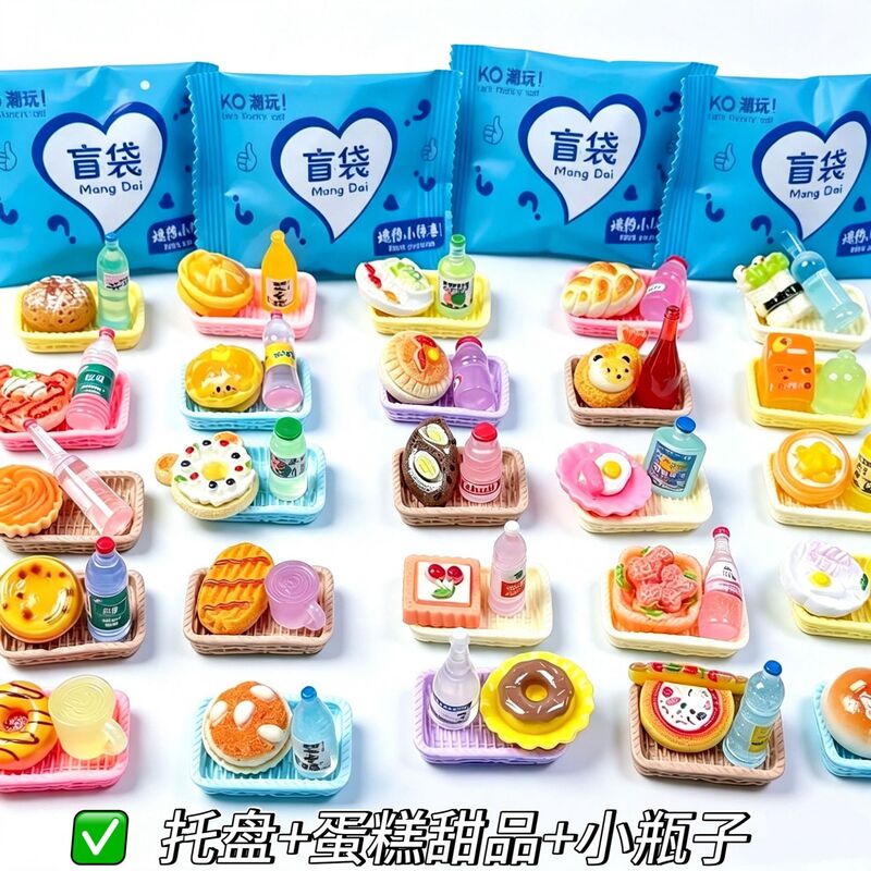 Cake Dessert Bottle Three-Piece Set Blind Bag Small Gift Ornaments Miniature Food Toys Elementary School Student Prizes Blind Bag Toys Cake Dessert Bottle Three-Piece Set Blind Bag Small Gift Ornaments Miniature Food Toys Elementary School Student Prizes Blind Bag Toys