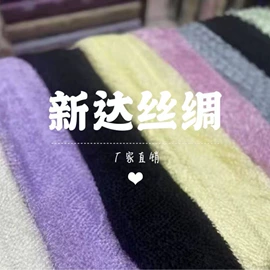 其他丝绸面料;缎类;色织、提花布