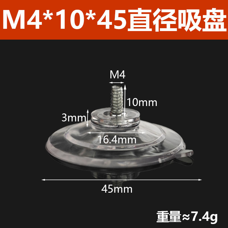 M4M5M6M8 調整可能な足透明吸盤ネジ付き歯付き PVC 調整可能なガラス吸盤ネジ吸盤|undefined