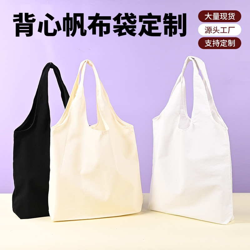 Chaleco en blanco bolsa de lona logotipo personalizado institución de formación unidad empresarial evento regalo publicidad bolso personalizado