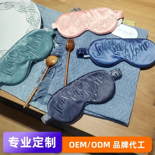 眼罩绣花刺绣logo英文定制仿真丝遮光睡眠眼罩礼品定制眼罩工厂