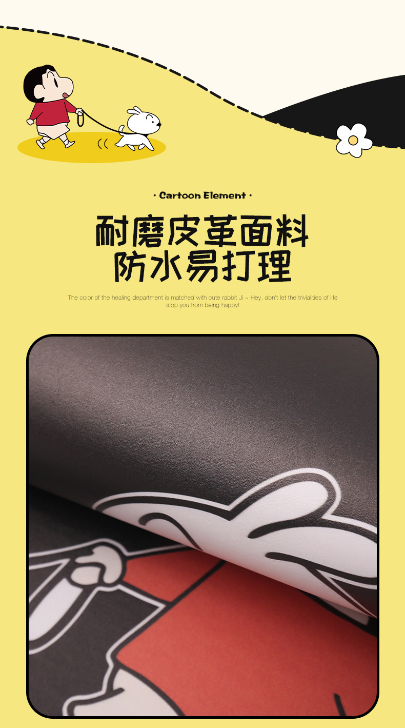 Cute Shin-Chan Car Rear Seat Anti-Kick Mat for Women, Cartoon Car Seat Back Protector, Hanging Anti-Dirt Mat