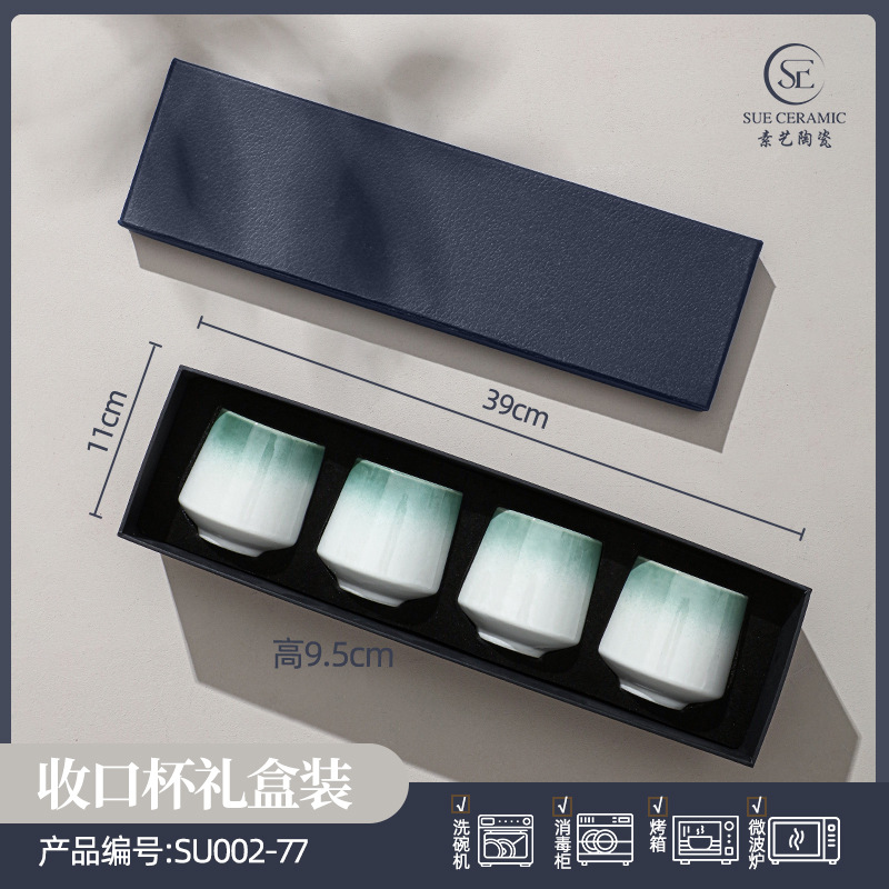 순수한 에메랄드 그린 컵 선물 상자