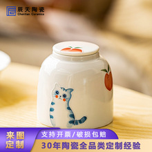 景德镇可爱卡通猫咪陶瓷茶叶罐 清新风家用手绘水蜜桃密封罐带盖