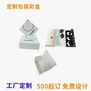 �S��ֱ�����b�� ë���zӡ��늌���ɫ����ͨ��pc���ƶ������b��
