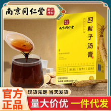 �Ͼ�ͬ���� �ľ��Ӝ��� Ĥ�v�S�����߸ʲ��˅�����ɪ������b150g