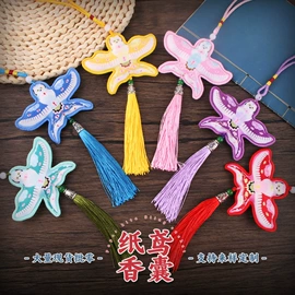 香包/香囊;布艺工艺品;保健器具配件