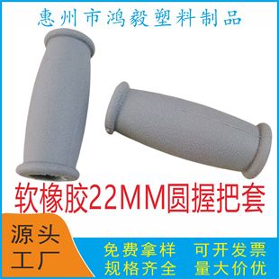 22���׈A��ܛ���� 22MM�A��ܛ�հ��� 22mm���z������ ���Ȱ�����