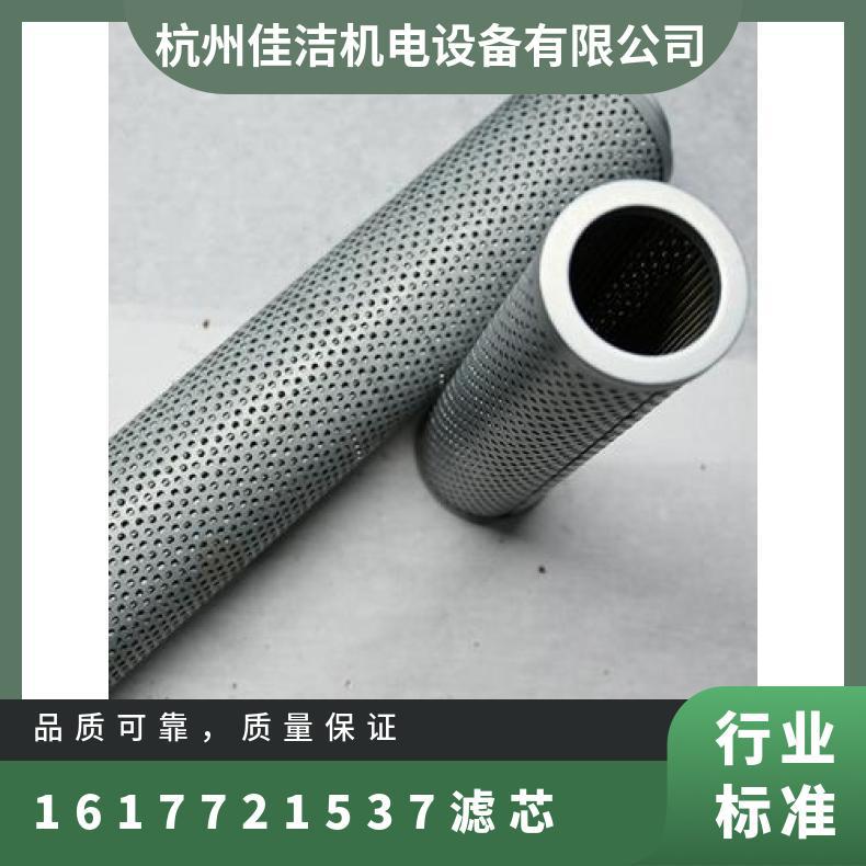 工作温度 熔喷滤芯 各类工业生产 型号BM 1617721537