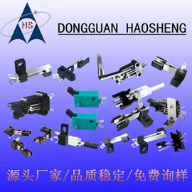 轻触开关;讯响器;拨动开关