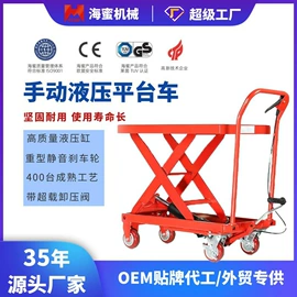 叉车;物流台车;堆高车