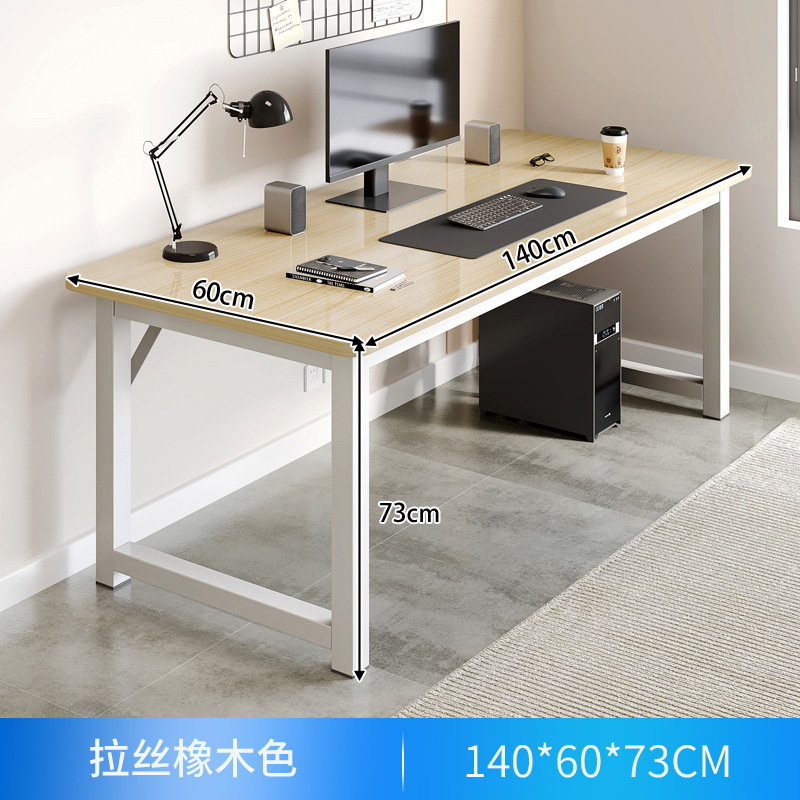 140 × 60 솔질 오크