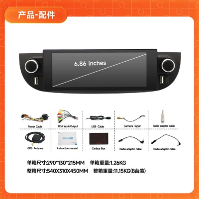 Amazon Fiat Special Car Navigation System Opel Car Central Control Screen Volkswagen Universal Android Car Navigation System (DVD Navigation) - 686inch-fiat-500-black-factory-standard-232g