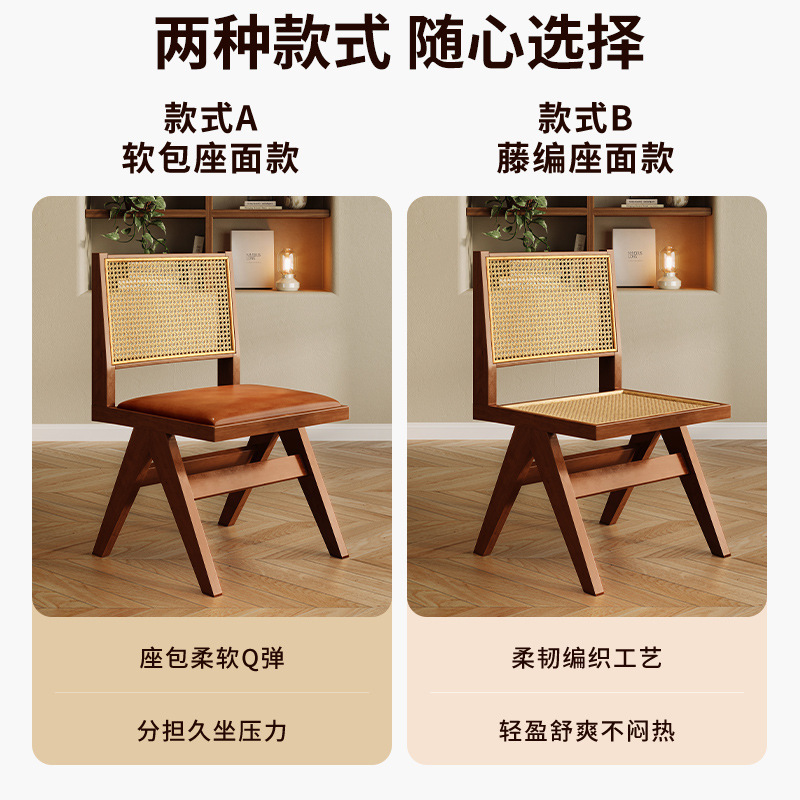 Silla de comedor de ratán blanda de madera maciza Silla de té de balcón de viento silencioso antiguo Silla de respaldo de cafetería Silla de ratán sin apoyabrazos
