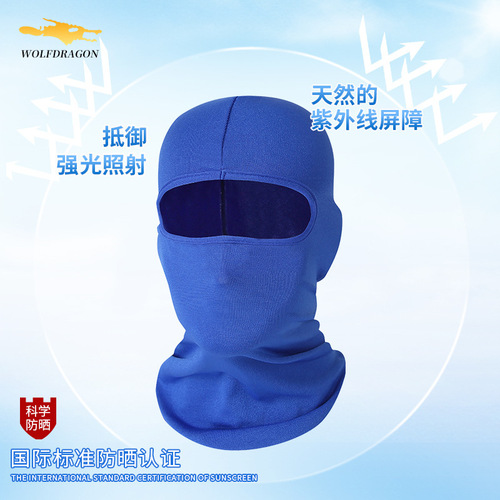 Cycling mask four-season sports hood polyester sun protection motorcycle outdoor windproof milk silk full face Lycra hood