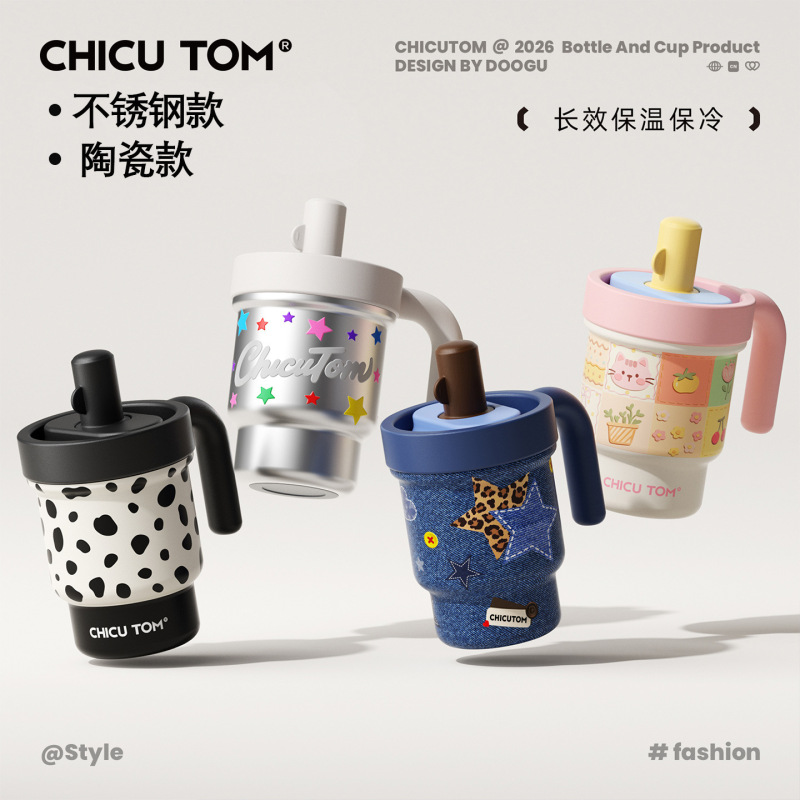 Qigutang 316 Stainless Steel Thermos Cup with Portable Straw, Engraved Logo, Leopard Print, Suitable for Car and Office Use, for Brewing Tea and Coffee Qigutang 316 Stainless Steel Thermos Cup with Portable Straw, Engraved Logo, Leopard Print, Suitable for Car and Office Use, for Brewing Tea and Coffee
