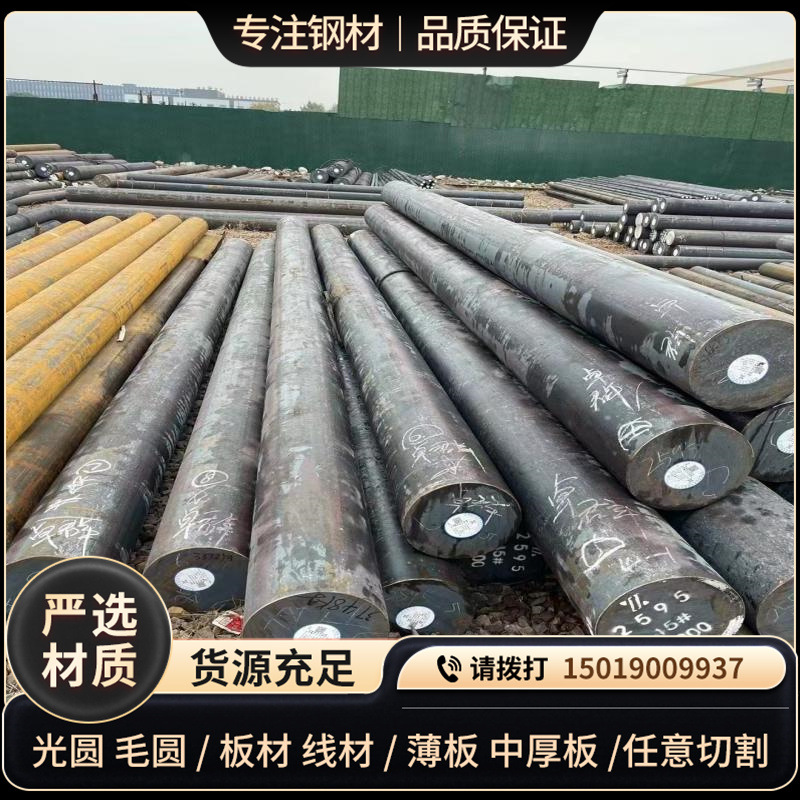 现货AISI1140易切削圆钢 35S20扁钢 212M36精拉棒Y35 1.0726板材