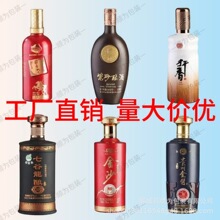厂家直供白酒瓶一斤装玻璃酒瓶仿陶瓷瓶茅台镇五粮液习酒瓶包装盒