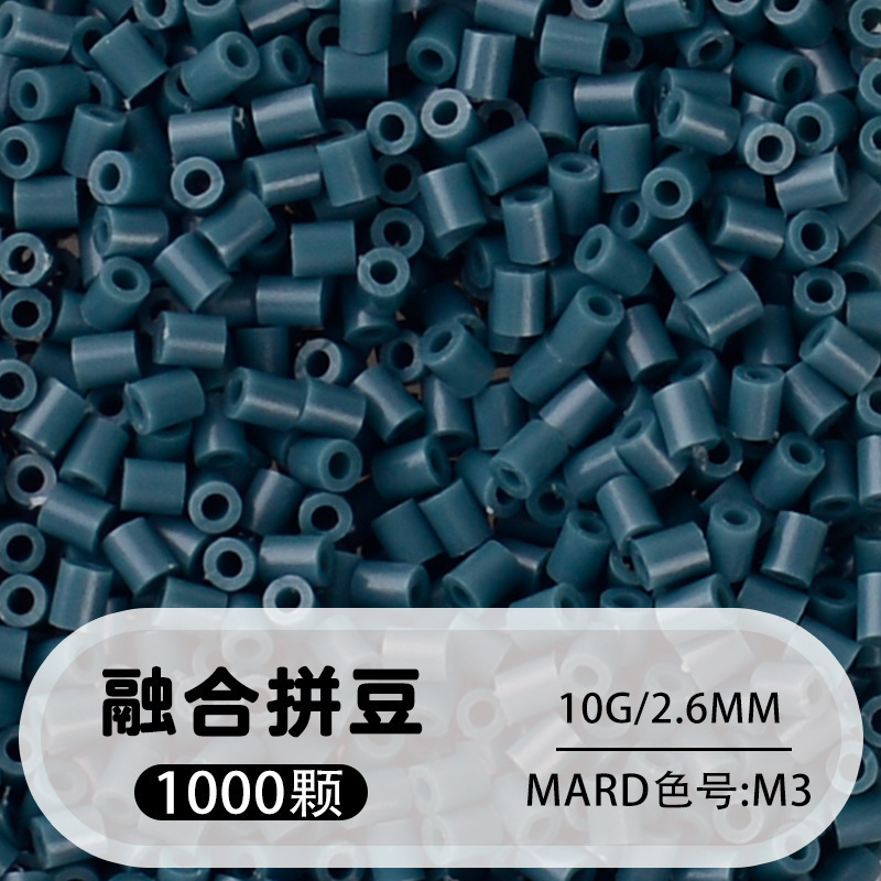 264 colores frijoles fusión frijoles 2.6mm paquete suplementario 1000 gránulos estereos puzzle paquete de juguetes de material