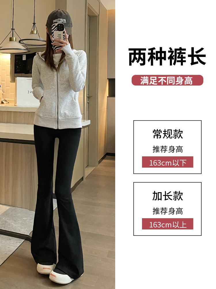 Pantalones acampanados de mujer estilo 'shark pants' 2026, nuevos pantalones capri de primavera y otoño, pantalones acampanados con efecto levanta glúteos, leggings finos de cintura alta para tallas pequeñas.