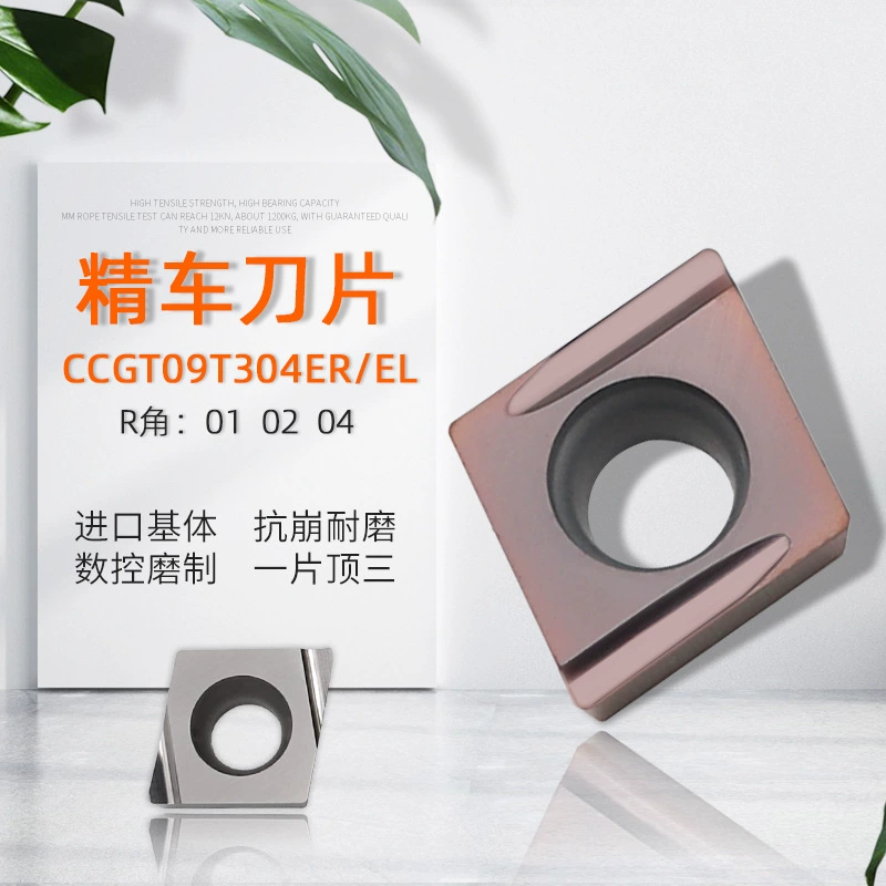 Алмазное расточное и канавообрабатывающее лезвие CCGT09T304/02/01EL/ER-U лезвие для сердечной машины обработка нержавеющей стали