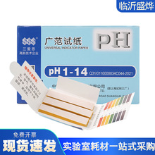 ���S����˼PHԇ���V��ԇ��1-14����ԇ�����|��PH�yԇ������ҺĲ�